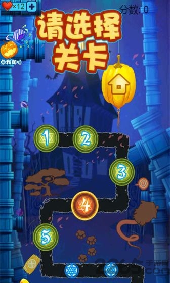 进击吧南瓜最新版