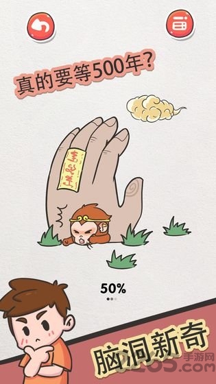 该死的进度无限提示版