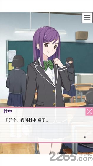 像素男友汉化破解版