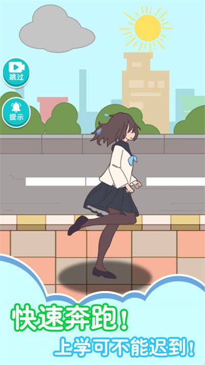 女子高校物语最新版 女子高校物语游戏下载