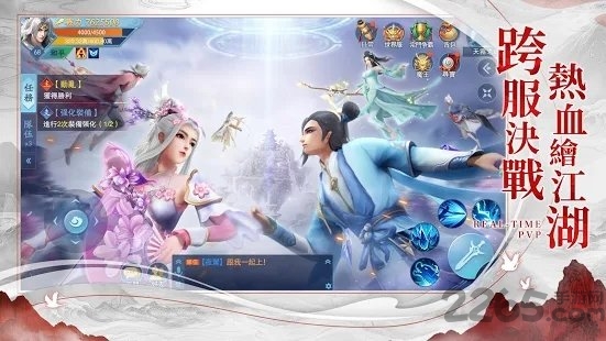 天醒之录红包版福利版