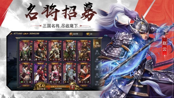 大战魂游戏