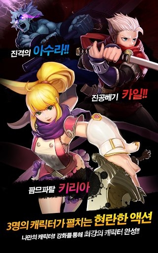三剑之舞2利刃游戏