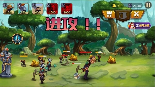 火柴人生死使命最新版