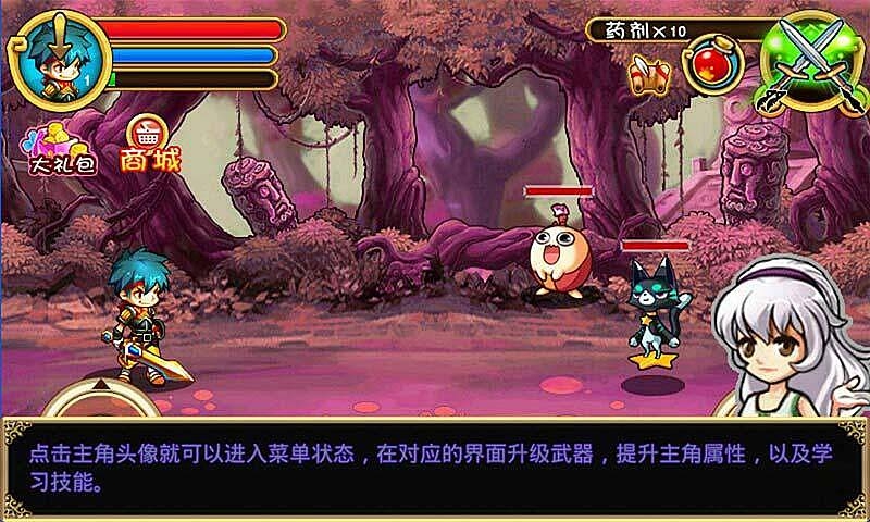勇士闯情关内购破解版