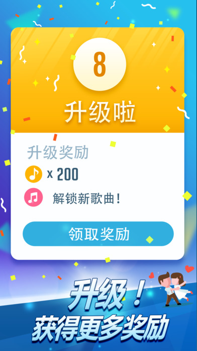 黑白方块钢琴版2