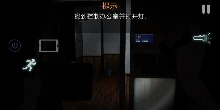 午夜机器人凶案汉化版(CASE: Animatronics)