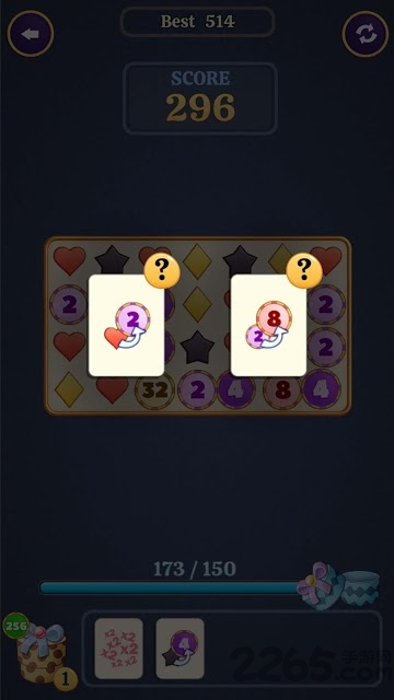 皇家2048手机版