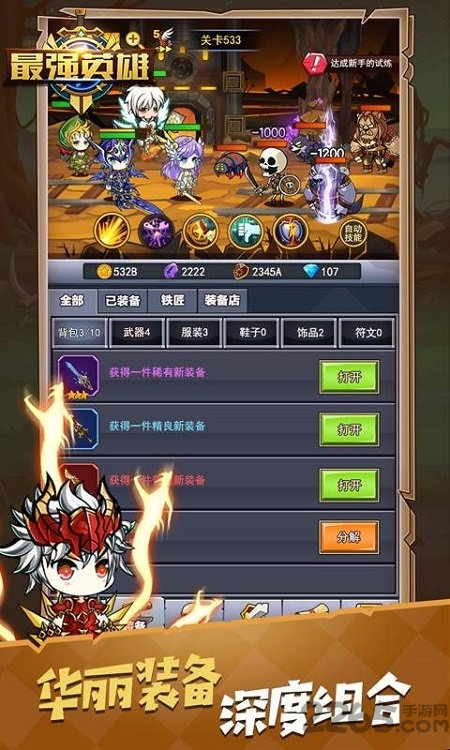 小鬼别嚣张官方版