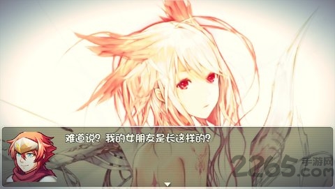 神转折我到底有没有女朋友内购破解版