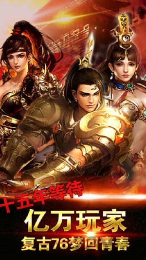 狂战传奇变态版