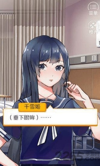 余生请多指教橙光无限鲜花版