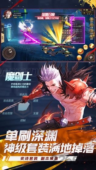 地下城高爆版混沌起源最新版