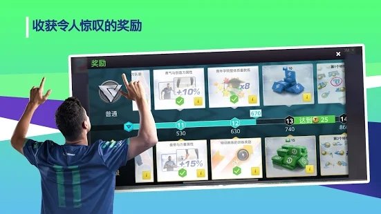 Top Eleven 2020官方最新版下载