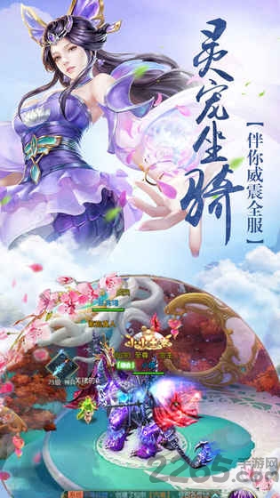 封神绝仙记手游 封神绝仙记最新下载