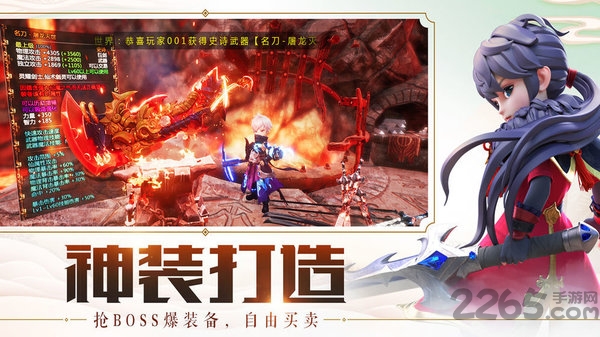 萌侠仙萝手游