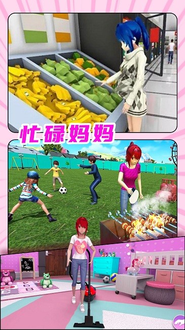 我的男友是校草完整版