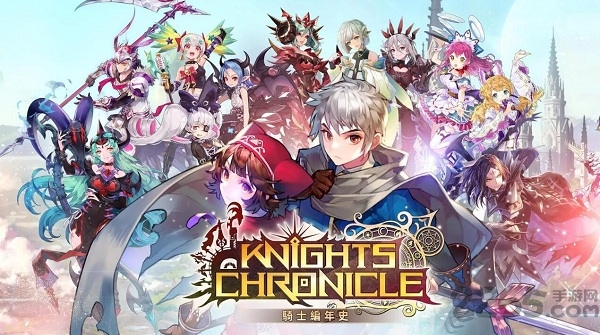 骑士纪事中文版