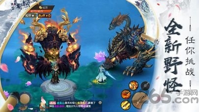 妖神修仙录最新版