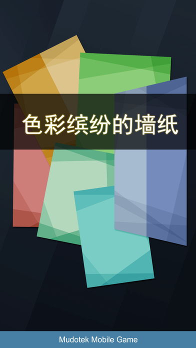 黑白控单机版