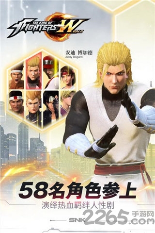 拳皇世界应用宝