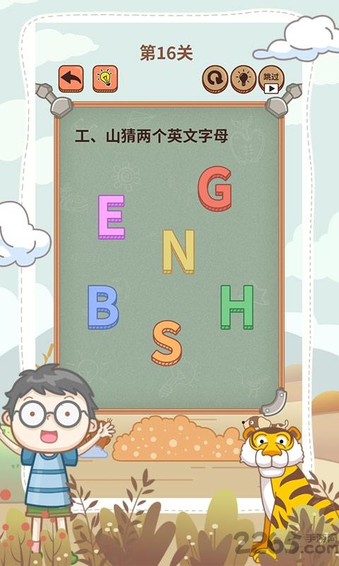 大妈的灵魂拷问6游戏