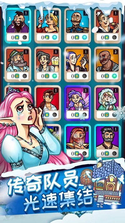 艾丽莎的国度游戏下载