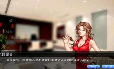 妙手神探2内购破解版