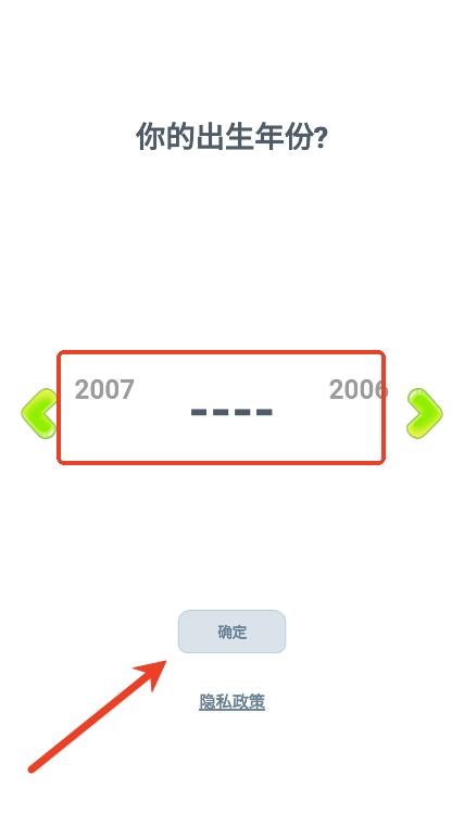 汤姆猫英雄跑酷破解版教程