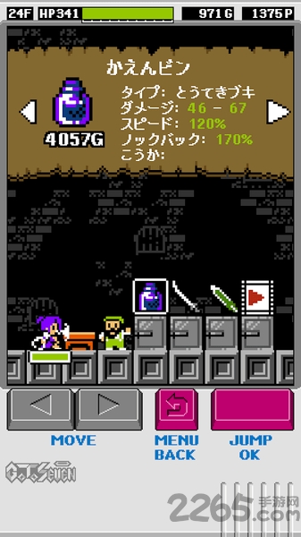 动作RPG PandoraID手游 动作RPG PandoraID最新版下载