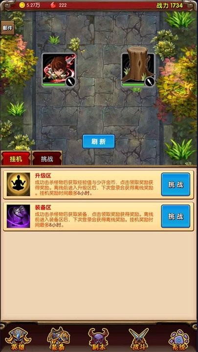 魔法点点2手机版