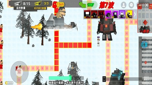监控人塔防陷阱手机版