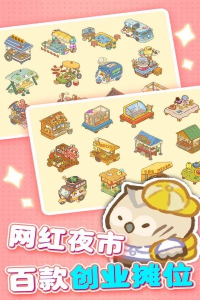 欢乐消消消官方正版