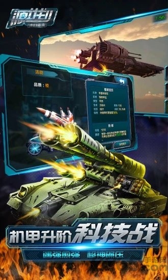 源计划手游