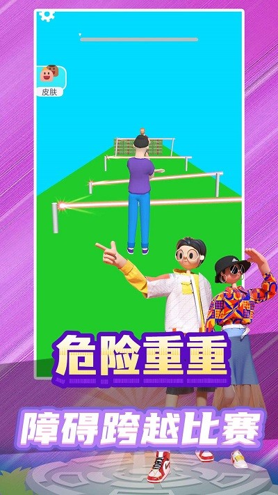 电竞少女手机版
