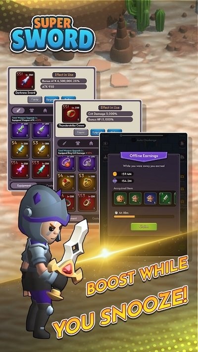 超级之剑游戏(super sword)