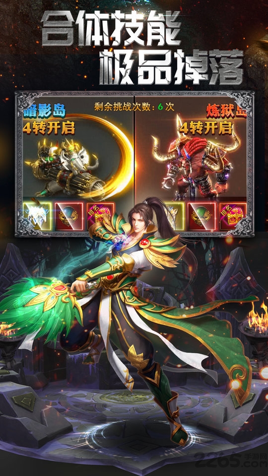 雷霆炸翻天bt版 雷霆炸翻天手游变态版下载