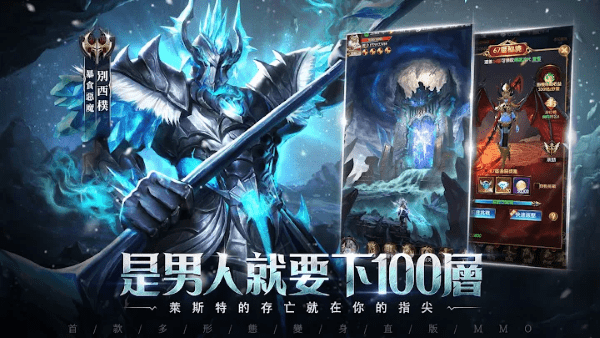 猎魔者觉醒手游下载