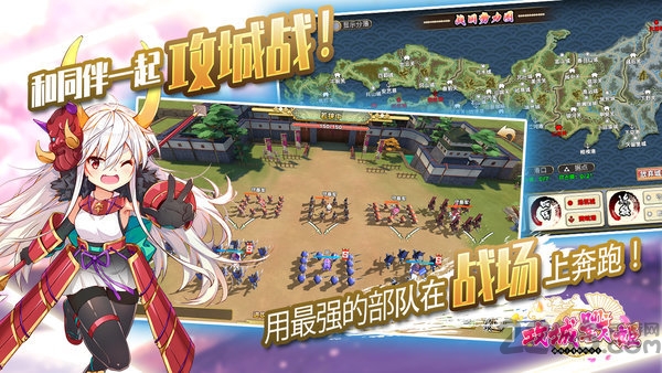 攻城战姬官方版