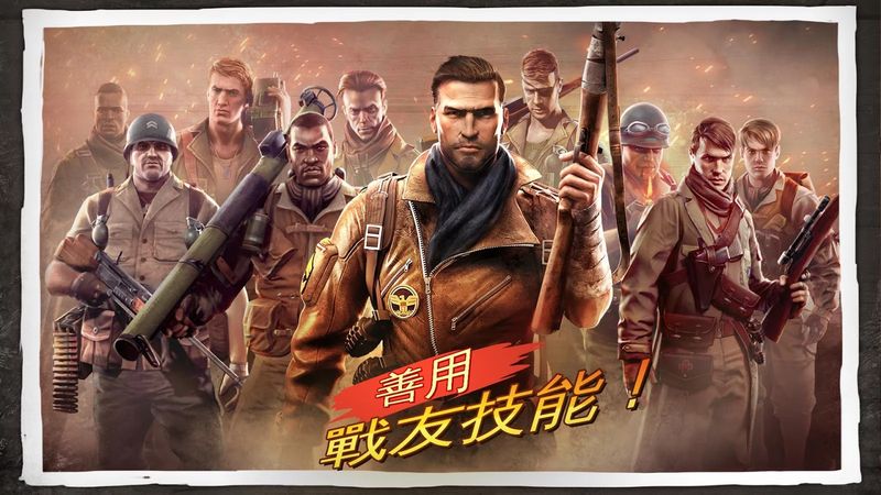 兄弟连3无限蓝图破解版