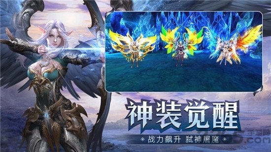罗兰霸主手游