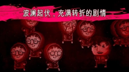 扣押高级版游戏