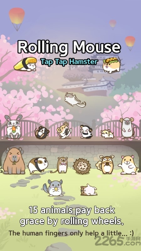 滚动鼠标养仓鼠最新版