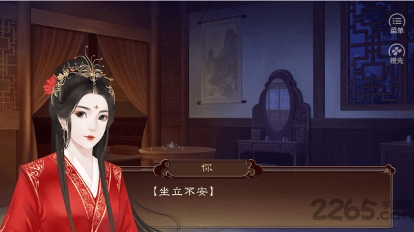 天生高手橙光破解版下载