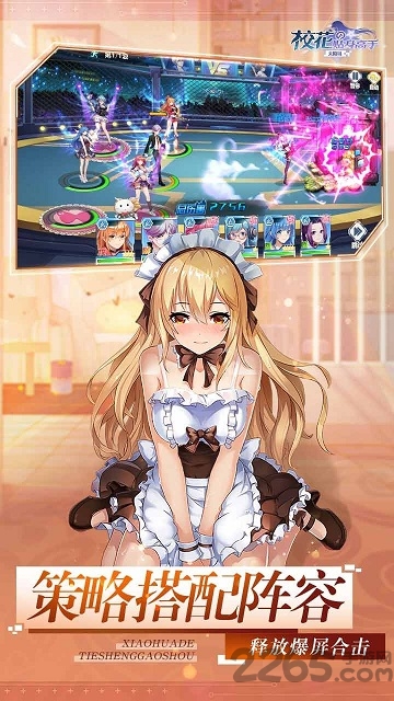 校花的贴身高手天阶岛无限钻石版