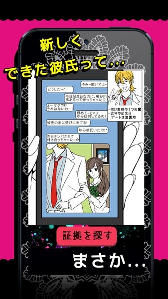 这不是出轨啊中文版