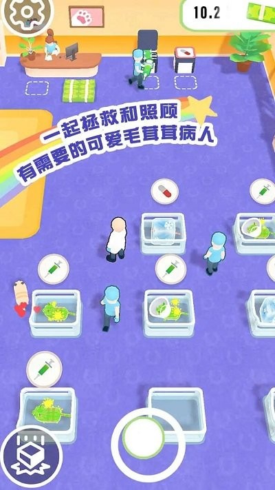 毛球博士的宠物诊所官方版