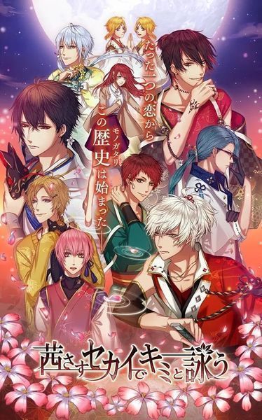在茜色闪烁的世界里与君同歌汉化版