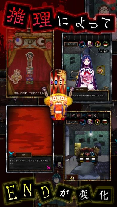 谎言游戏无限金币版 谎言游戏无限提示版下载