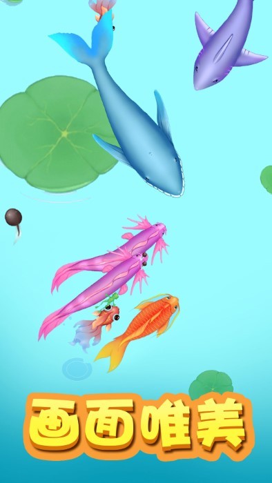赶海模拟器游戏